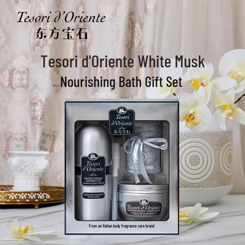 Tesori d Oriente Fragrance Bath & Body Gift Set