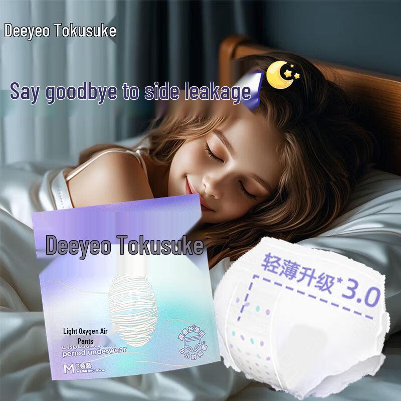 Защитные брюки DeYou Light Oxygen Air Comfort