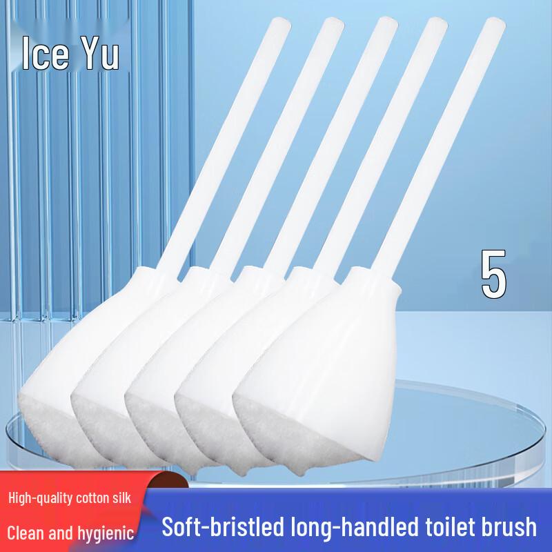 Bingyu BYW-181 Wall-Mounted Toilet Brush (5-Pack)