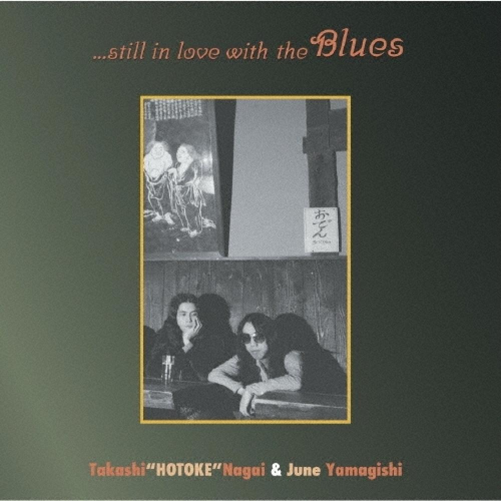 

Nagai Hotoke Takashi Yamagishi Junshi Lp Record ...still In Love With The Blues Limited Edition