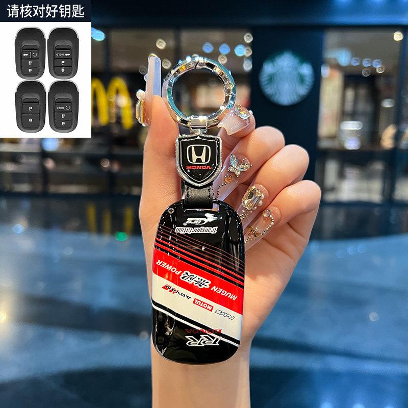 abs Suitable for 25 Honda CRV keycases, Civic, Accord, Haoying, Ge, Fit, Yingshipai, 11th generation Binzhi HRV RG0
