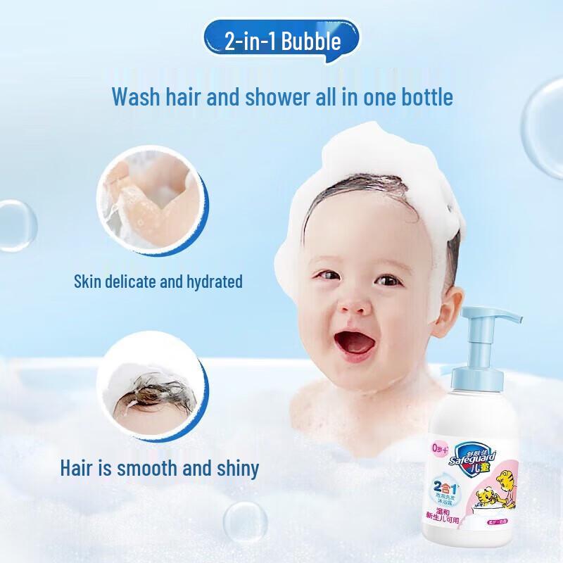 Safeguard Kids Bubble Shampoo & Body Wash