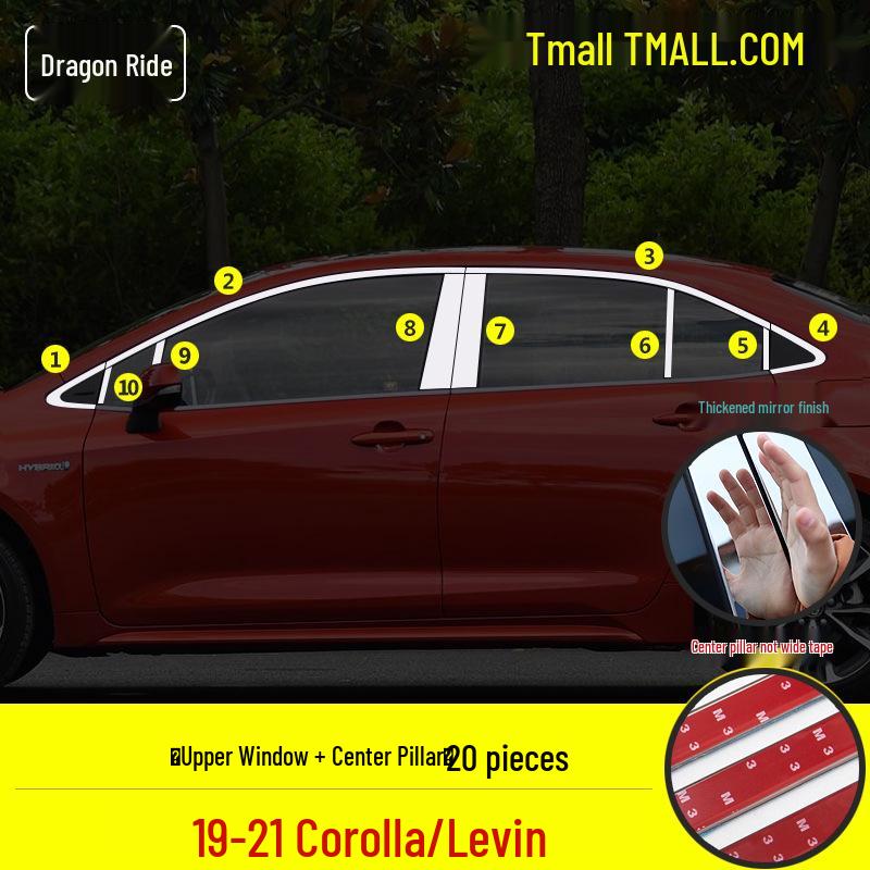 Decorative Window Bright Strips for 2014-2024 Toyota Corolla Levin