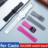 24-мм гумовий ремінець для годинника кольору дофаміну для Casio GA-2300 G-SHOCK – Водонепроникний спортивний ремінець, Стильна та міцна заміна