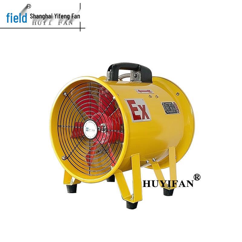 HUYIFAN Portable Explosion-Proof Axial Fan
