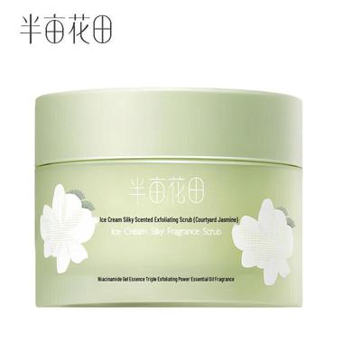 Exfoliating Ice Cream Smooth Scrub