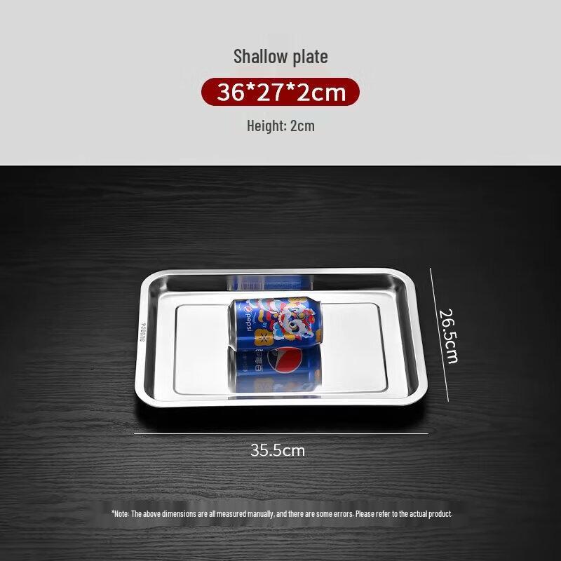 Dewei Chi 304 Stainless Steel Square Food Tray