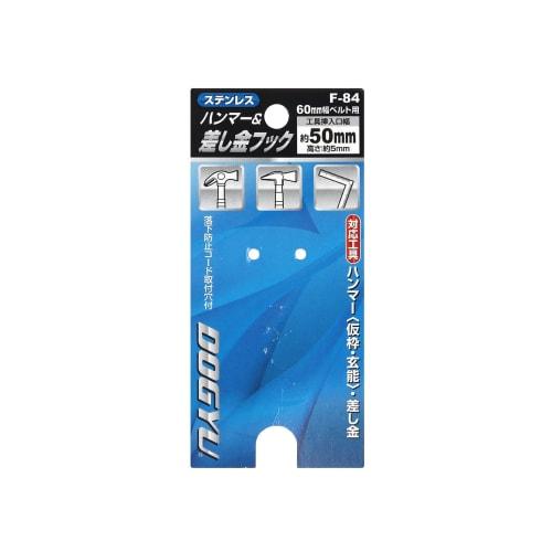 Dogyu Sangyo Hammer & Hook, Stainless Steel, F-84, Silver