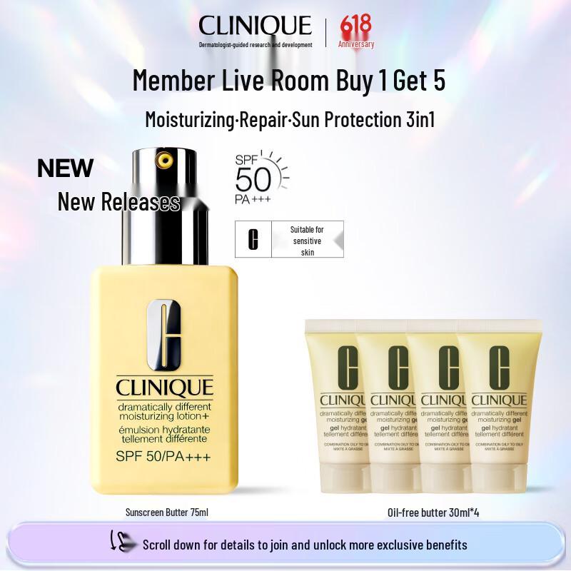 Clinique Yellow Butter Sunscreen Lotion