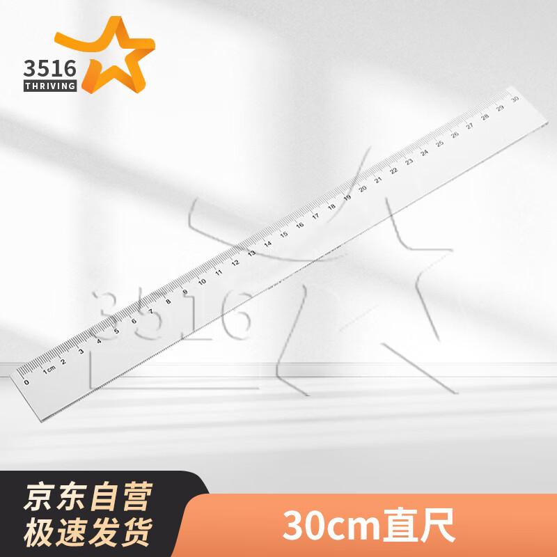 Tactical Military Mapping & Drawing Ruler Tools