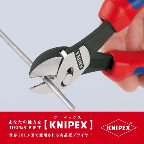 KNIPEX 7372-180 Twin Force Nippers (Black)