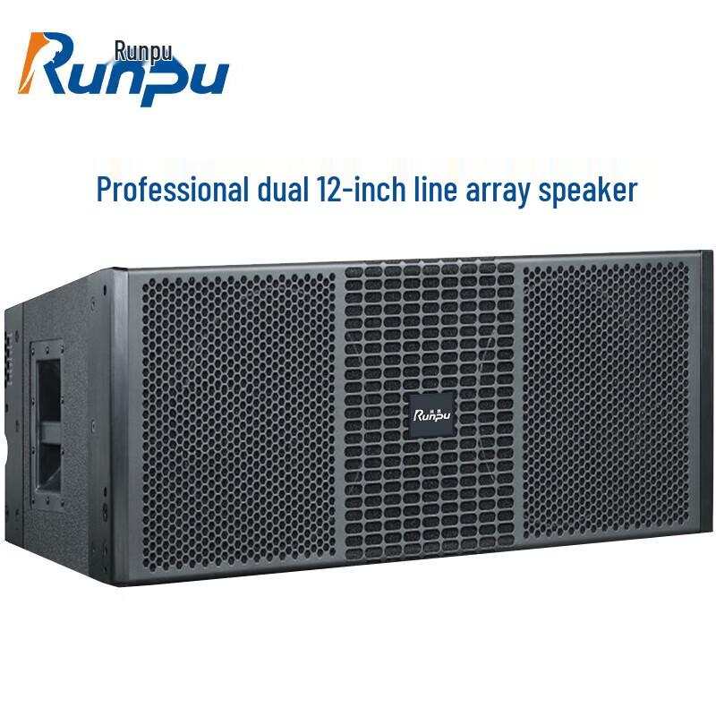Runpu Professional Dual 12-Inch Passive Line Array Speaker (RP-XZS942A) (CN version)