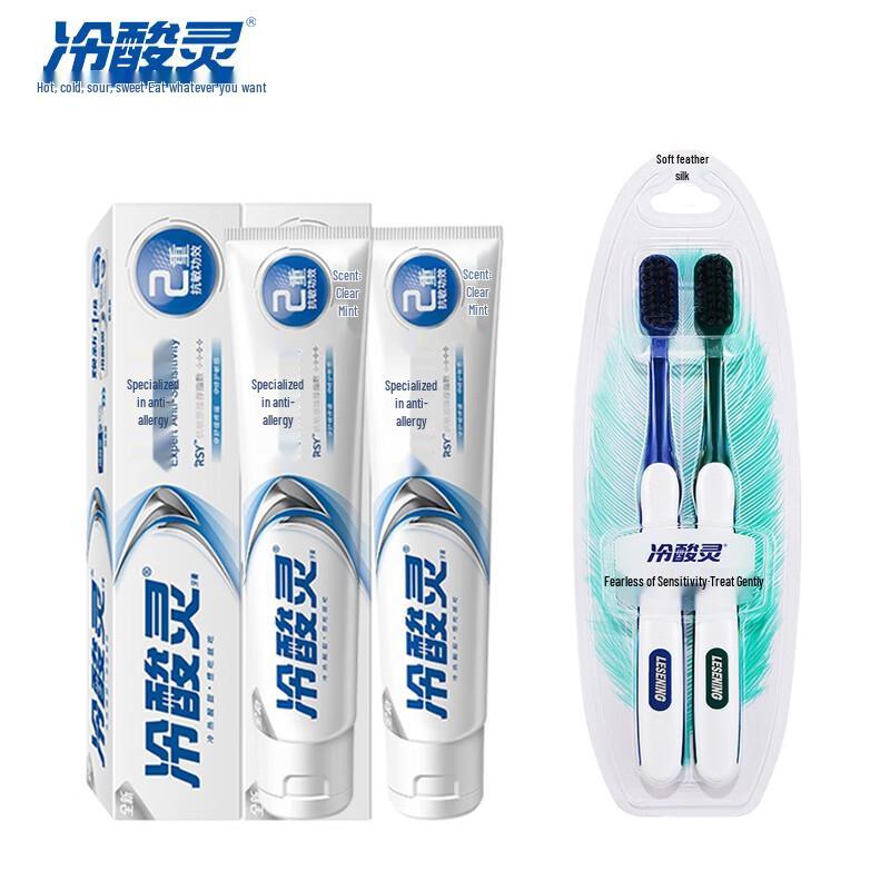 Lengsuanling Anti-Sensitive Toothpaste & Oral Care Sets