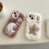 Soft Plush Cute Star Moon Phone Case For Xiaomi 14 13Ultra 12 11 Pro & iPhone 14 15 16 Plus 13 Pro Max 11 12 17 Air Fluffy Warm Winter Furry Fur
