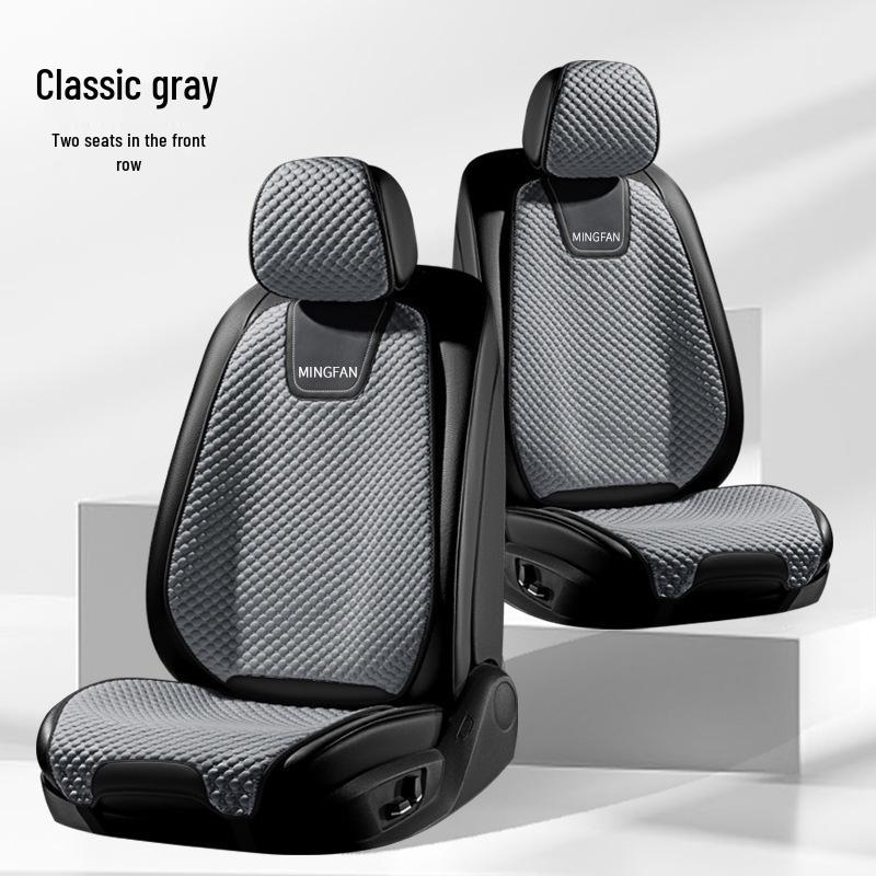 Universal Four Seasons Car Seat Cushion - Breathable, Small Waist Design for Summer and Winter Comfort
