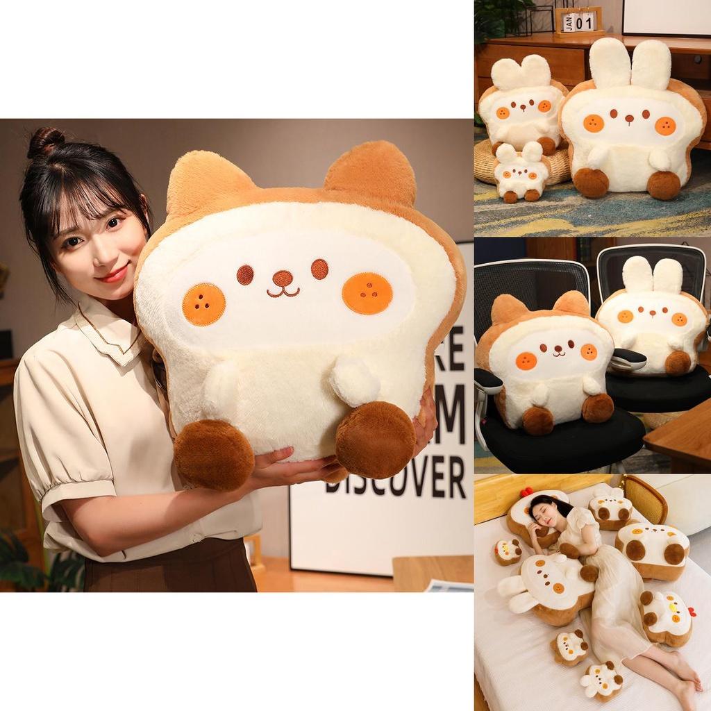 Cute Cartoon Biscuit Bear Plush Toy Cushion Pillow For Kids Fun And Fluffy Gift For Birthdays