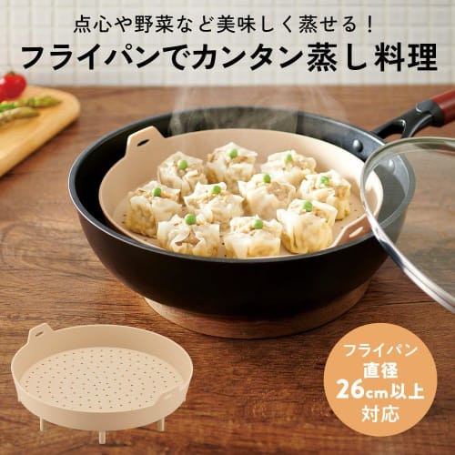 Kojit Wide Silicone Steamer: Easily and Deliciously Steam Food with Its Wide Base, Perfect for Frying Pans or Microwaves