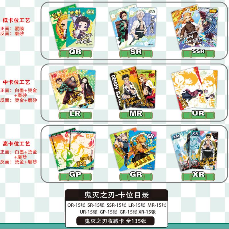 Demon Slayer Card New Deluxe Edition Thickened Card Tanjirou Nezuko Kanroji Anime Peripheral Collection Cards Toys Gifts