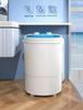 Compact Semi-Automatic Washing Machine for Baby and Household Laundry