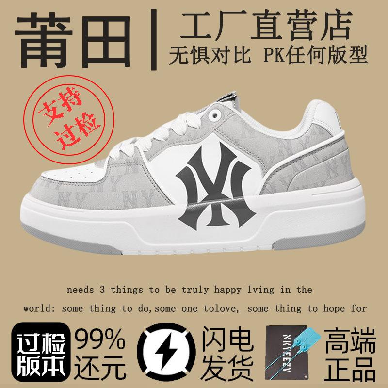 Nuove scarpe alla moda New York Yankees scarpe sportive autunnali e invernali scarpe con plateau per coppia scarpe da ginnastica classiche con lettere