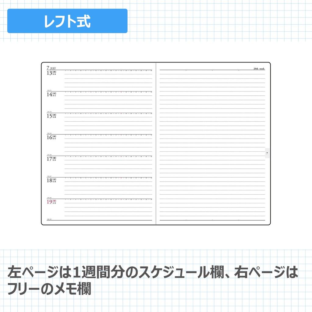 Takahashi Planner 2027 A5 Weekly Desk Diary Sette Black 473 December No. (Starts 2026)
