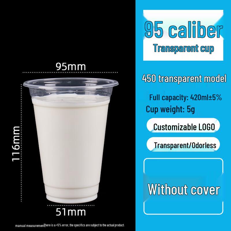 Disposable Plastic Pearl Milk Tea Cups