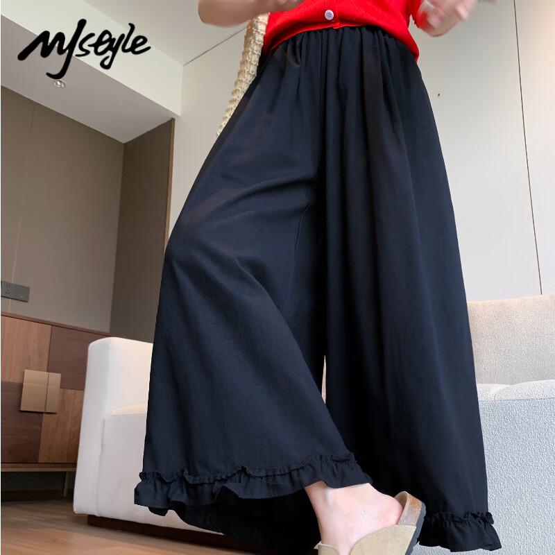 MJ STYLE Damen Cropped High-Waist Weitbeinige Hose