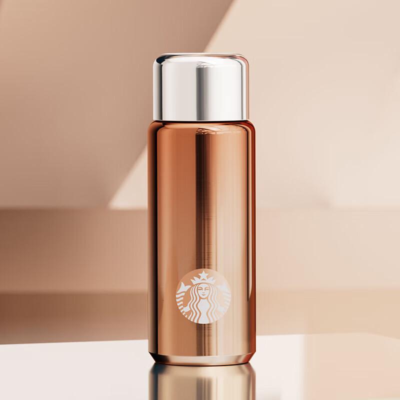 Starbucks Lucky Gold Stainless Steel Travel Tumbler 266ML