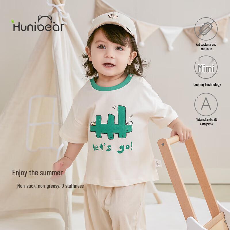 Happy Bear Kids' Pure Cotton Anti-bacterial T-Shirt