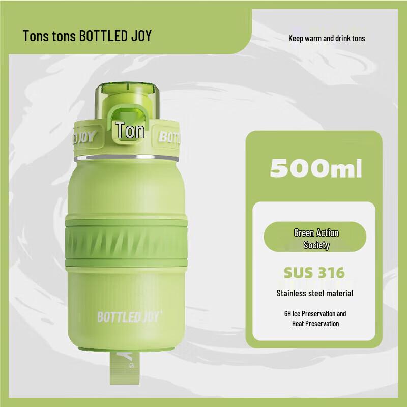 Dunton Insulated Water Bottle