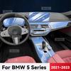 Transparent TPU For BMW 5 Series - Car Center Console Media Dashboard Navigation Anti-scratch Protector Interior Film