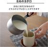Ernest Small Milk Pan with with Spouts on Both Gas Stove Stainless Convenient Made in Lid, 11cm, 0.8L, Sides, Only, Steel, Pot, Tsubame-Sanjo, Japan,