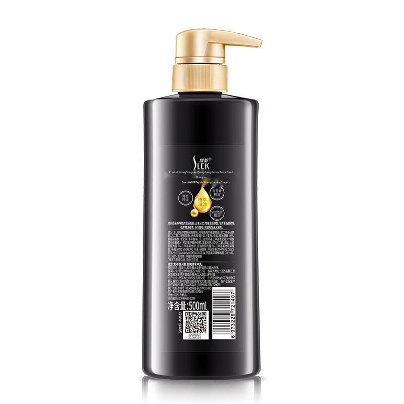 Shu Lei Grape Seed Strengthening Repair Shampoo