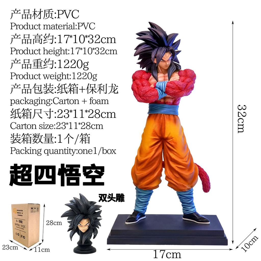 In Stock Jt Toy Super Saiyan 4 Ssj4 Son Goku Vegeta Figure Dragon Ball Anime Figure Figurine Pvc Statue Collect Hobby Toys Gifts