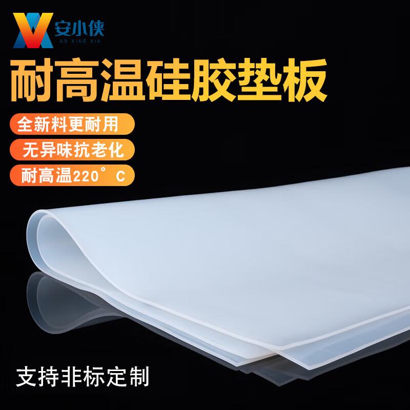 An Xiaxia High-Temp Shock-Absorbing Silicone Gasket