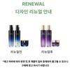 AHC Prime Expert EX Intense Cream 50ml – Total Anti-Ageing Firming Care, Korean