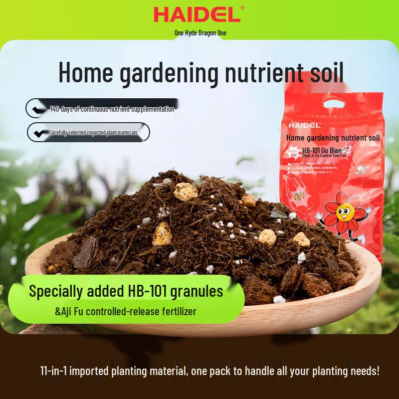 Haidelong Plant Care Essentials
