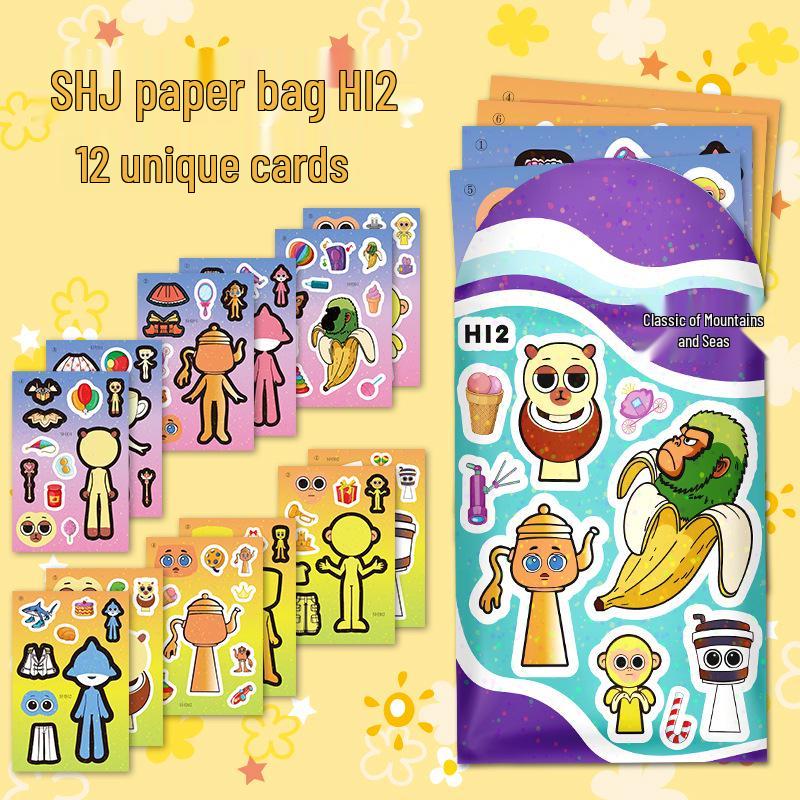 AI Shan Hai Jing Cartoon Animation Hardcover Sticker Book: Fun DIY Dress-up Laser Stickers for Kids 10x15mm