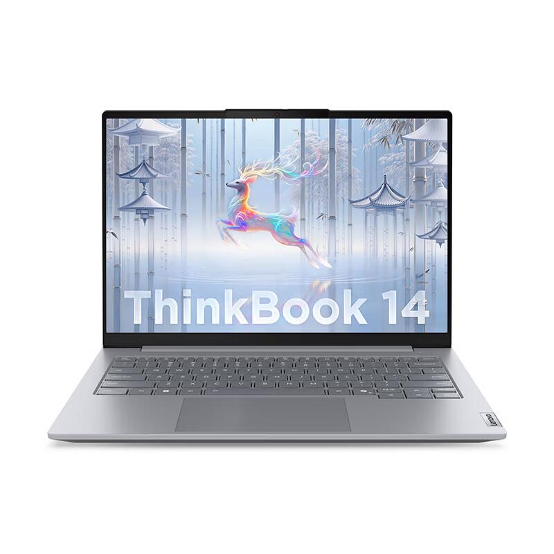 Lenovo ThinkBook 14 Ryzen R7-H255 14-inch Laptop (CN version)