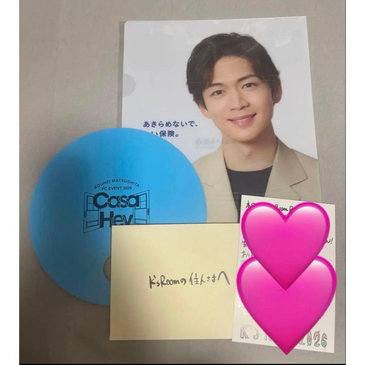 Used Kohei Matsushita Casa Hey Osaka Letter Clear File FC EVENT