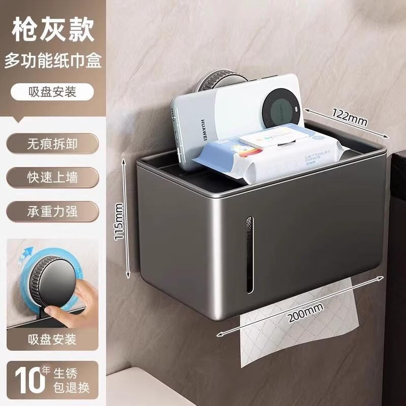 HANDUNYOU Upgraded Visible Toilet Paper Holder