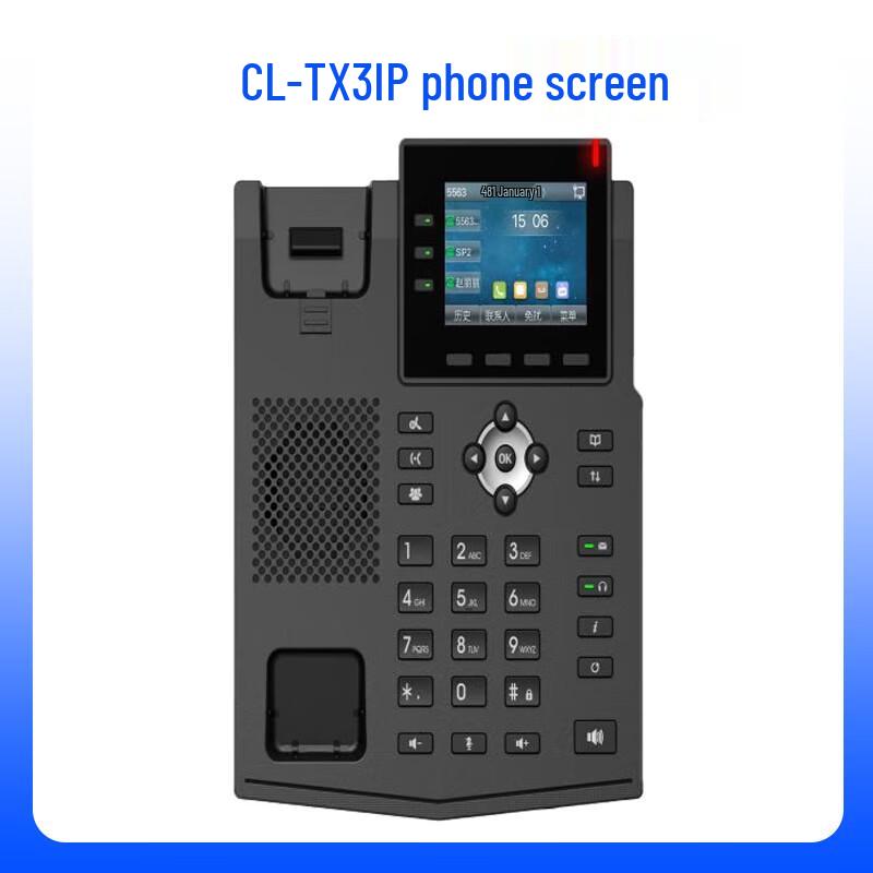 

Comleader IM04 CL-T X3 IP Phone (CN version)