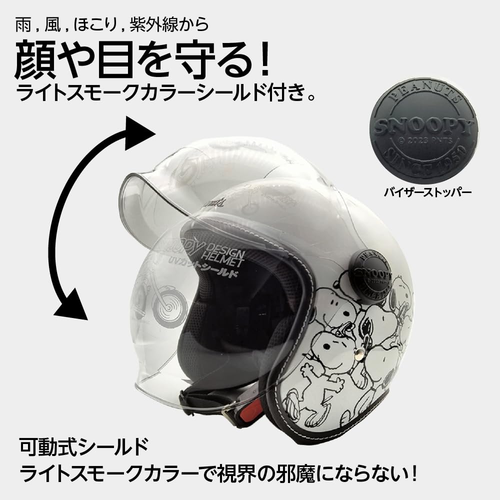 Snoopy Charlie Brown Open Face Jet Helmet with UV Shield & (Blue)