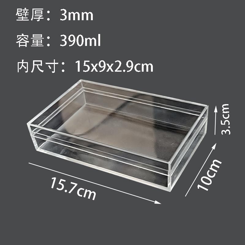 Thickened Rectangular Acrylic Storage Box High Transparency Food Gift Packaging Plant Landscaping Transparent Box