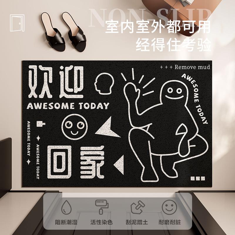 Internet Celebrity Millennium Style Home Silk Ring Floor Mat Can Be Cut Entrance Door Rubbing Land Mat Non-Slip Silk Ring Door Mat