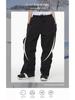 Unisex Waterproof Winter Ski Pants - Warm, Thick, Loose Fit