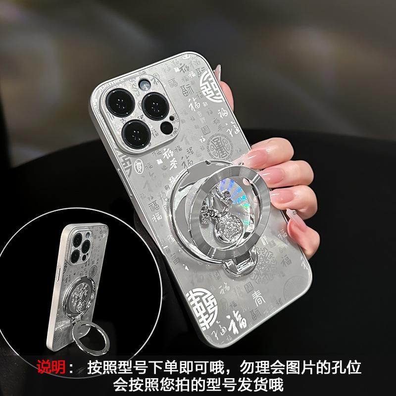 Applicable to Apple 17promax mobile phone case new women's iphone15 Guofeng Baifu 16 gourd folding bracket 14