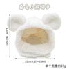 Cute Cat Pet Hat Plush Bear Ears Headgear Funny Small Dog Headband Funny Costume Dog Photo-taking Chapeu Para Cachorro