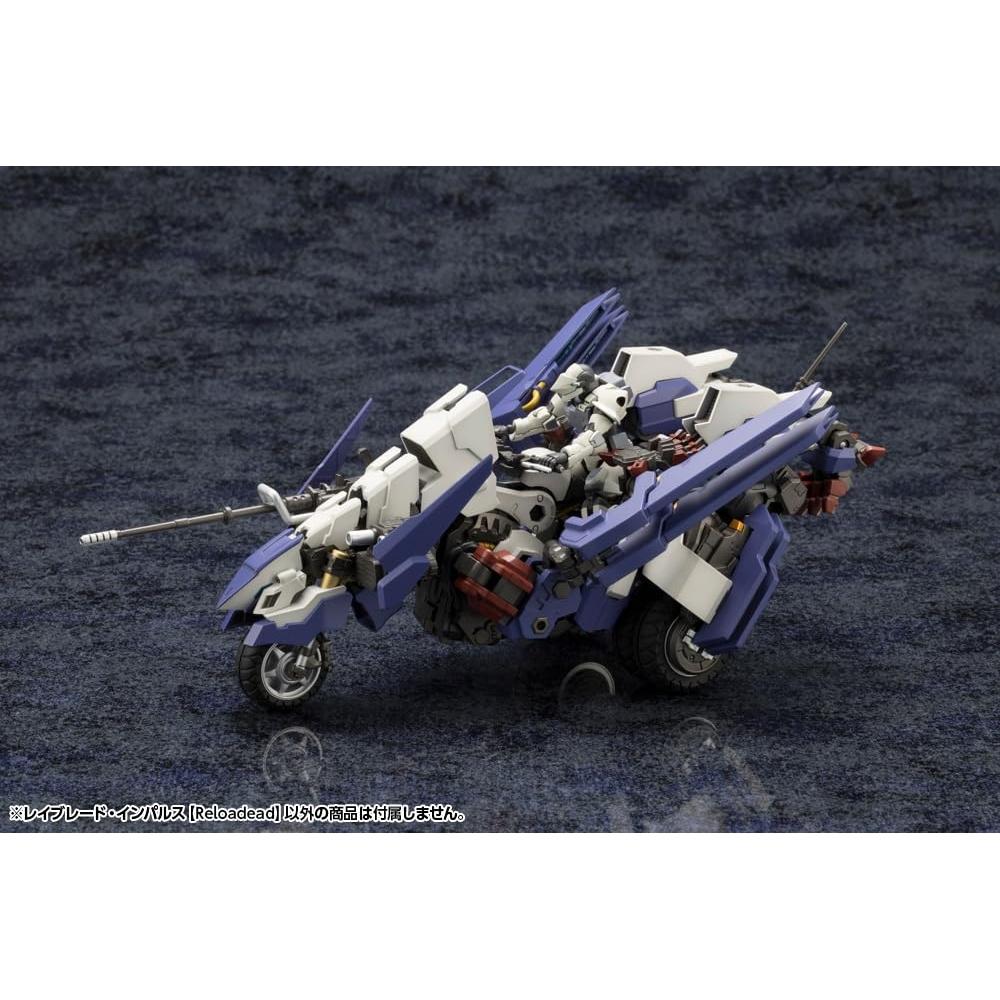 KOTOBUKIYA Hexa Gear Rayblade Impulse [Reloadead] Total length approx. 260mm 124 scale plastic model