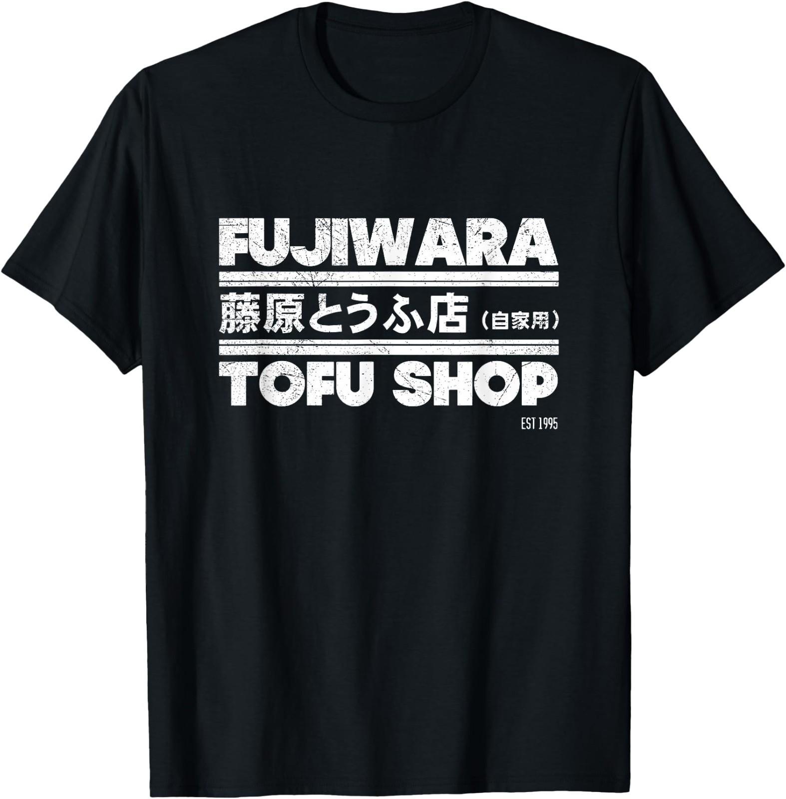 Fujiwara Gift Tofu Shop T- Unisex T-Shirt L